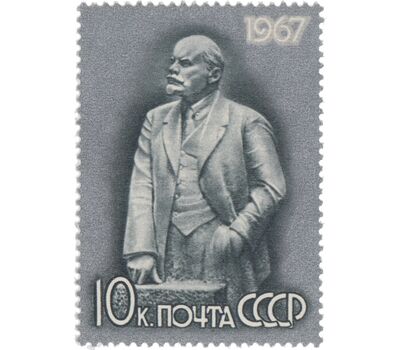  6 почтовых марок «В.И. Ленин в произведениях советской скульптуры» СССР 1967, фото 3 