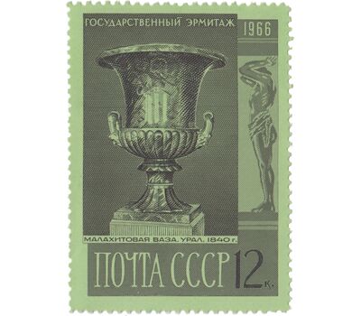  5 почтовых марок «Государственный Эрмитаж» СССР 1966, фото 2 