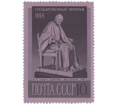 5 почтовых марок «Государственный Эрмитаж» СССР 1966, фото 3 