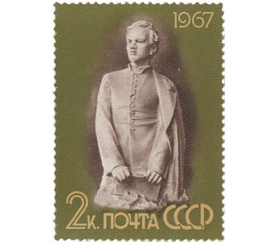  6 почтовых марок «В.И. Ленин в произведениях советской скульптуры» СССР 1967, фото 4 