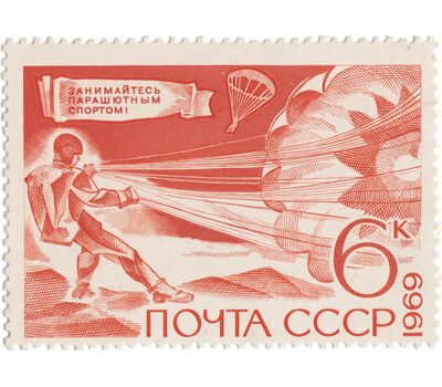  3 почтовые марки «Технические виды спорта» СССР 1969, фото 4 