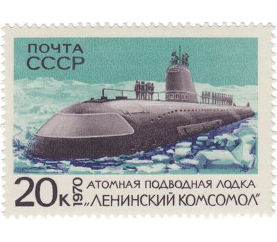  5 почтовых марок «Боевые корабли Военно-Морского флота» СССР 1970, фото 6 