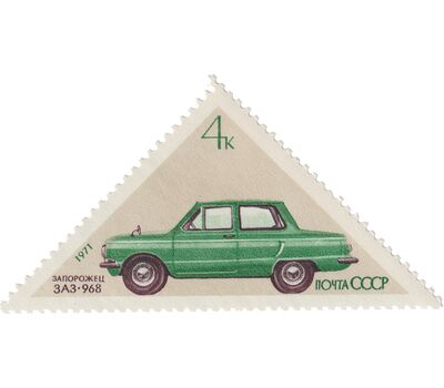  5 почтовых марок «Советское автомобилестроение» СССР 1971, фото 3 