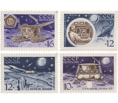  4 почтовые марки «Советская автоматическая станция «Луна-17» СССР 1971, фото 1 