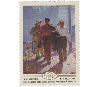 5 почтовых марок «Изобразительное искусство Украины» СССР 1979, фото 2 
