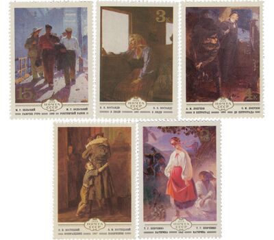  5 почтовых марок «Изобразительное искусство Украины» СССР 1979, фото 1 