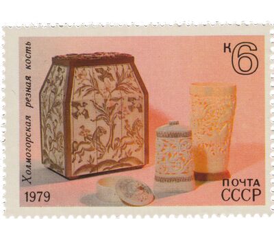  5 листов «Народные художественные промыслы» СССР 1979, фото 3 