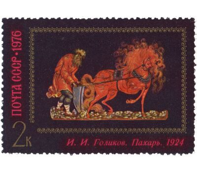  5 почтовых марок «Искусство Палеха» СССР 1976, фото 5 