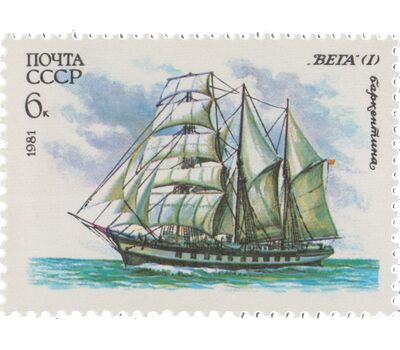  6 почтовых марок «Учебный парусный флот» СССР 1981, фото 2 