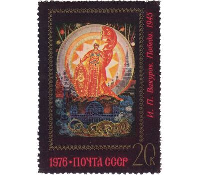  5 почтовых марок «Искусство Палеха» СССР 1976, фото 6 