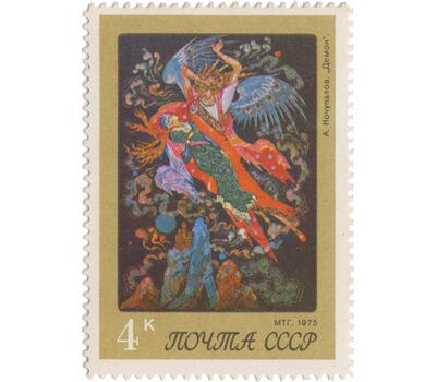  5 почтовых марок «Искусство Палеха» СССР 1975, фото 2 