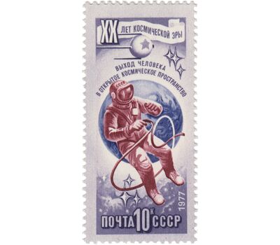  6 почтовых марок «20 лет космической эры» СССР 1977, фото 7 
