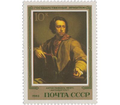  5 почтовых марок «Шедевры Государственного Эрмитажа. Немецкая живопись» СССР 1983, фото 3 