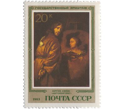  5 почтовых марок «Шедевры Государственного Эрмитажа. Немецкая живопись» СССР 1983, фото 4 