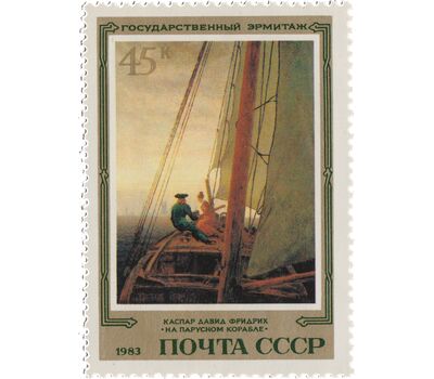  5 почтовых марок «Шедевры Государственного Эрмитажа. Немецкая живопись» СССР 1983, фото 5 