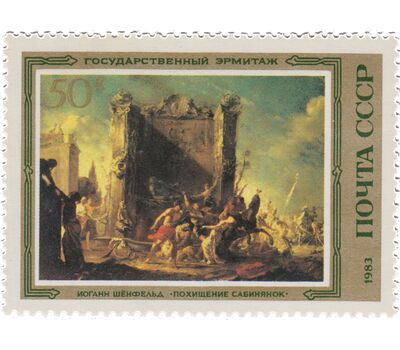  5 почтовых марок «Шедевры Государственного Эрмитажа. Немецкая живопись» СССР 1983, фото 6 