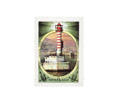  5 почтовых марок «Маяки Черного и Азовского морей» СССР 1982, фото 2 