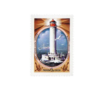  5 почтовых марок «Маяки Черного и Азовского морей» СССР 1982, фото 4 