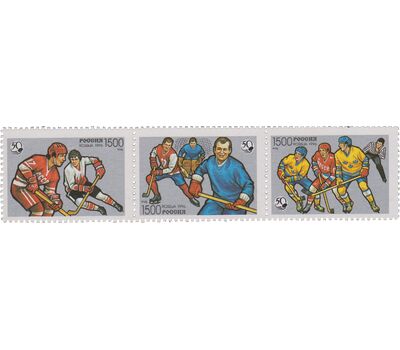  Сцепка «50 лет отечественному хоккею» 1996, фото 1 