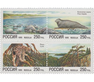  Сцепка «Природа. Совместный выпуск России и Финляндии» 1995, фото 1 