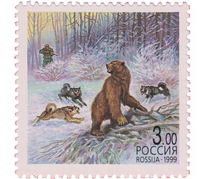  5 почтовых марок «Охота» 1999, фото 6 