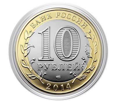 Цветная монета 10 рублей «Год Лошади 2026 — счастья» в открытке, фото 3   Цветная монета 10 рублей «Год Лошади 2026 — счастья» в открытке, фото 3