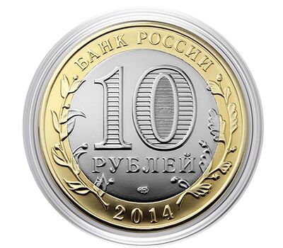 Цветная монета 10 рублей «Год Лошади 2026 — удачи» в открытке, фото 3   Цветная монета 10 рублей «Год Лошади 2026 — удачи» в открытке, фото 3