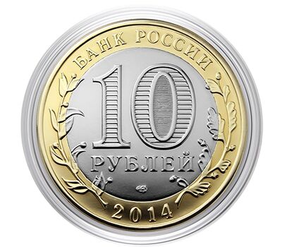 Монета 10 рублей «Год Лошади 2026 — успеха» в открытке, фото 3   Монета 10 рублей «Год Лошади 2026 — успеха» в открытке, фото 3