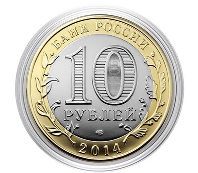 Монета 10 рублей «Год Лошади 2026 — гармонии» в открытке, фото 3   Монета 10 рублей «Год Лошади 2026 — гармонии» в открытке, фото 3