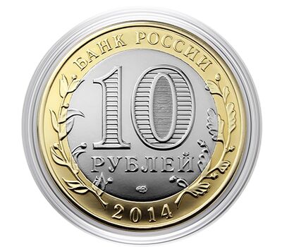 Монета 10 рублей «Год Лошади 2026 — здоровья» в открытке, фото 3   Монета 10 рублей «Год Лошади 2026 — здоровья» в открытке, фото 3