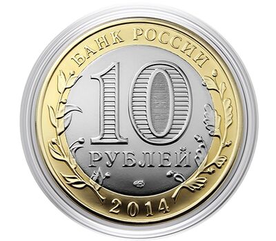 Монета 10 рублей «Год Лошади 2026 — богатства» в открытке, фото 3   Монета 10 рублей «Год Лошади 2026 — богатства» в открытке, фото 3