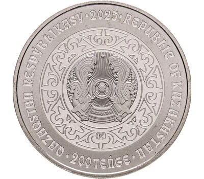  Монета 200 тенге 2025 «Культовые животные — тотемы кочевников — лошадь Аргамак» Казахстан (в блистере), фото 4 