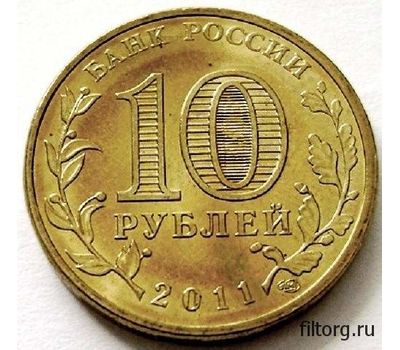  Монета 10 рублей 2011 «50-летие первого полета человека в космос», фото 4 