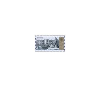  5 почтовых марок «Четвертый выпуск стандартных почтовых марок Российской Федерации» 2002, фото 4 