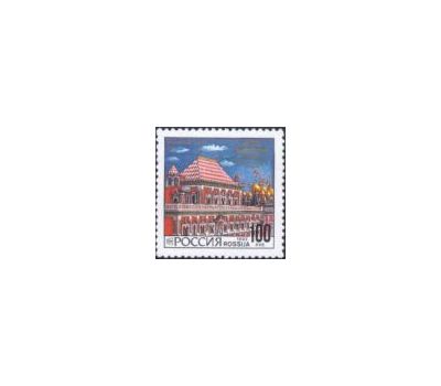  3 почтовые марки «Архитектура Московского Кремля» 1993, фото 4 