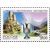  3 почтовые марки «Россия. Регионы. Ингушетия, Томская область, Чеченская Республика» 2009, фото 2 
