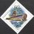  5 почтовых марок «Животные морей Тихоокеанского региона» 1993, фото 2 