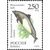  8 почтовых марок «Фауна мира» 1993, фото 7 