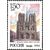  9 почтовых марок «Соборы мира» 1994, фото 5 