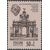 4 почтовые марки «Архитектурные памятники России» 1994, фото 2 