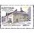  3 почтовые марки «Гражданская архитектура Москвы XVI-XVII вв.» 1995, фото 2 