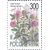  5 почтовых марок «Полевые цветы России» 1995, фото 5 