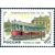  5 почтовых марок «История отечественного трамвая» 1996, фото 5 