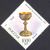 5 почтовых марок «Русская эмаль XVII-XX вв. в собрании Государственного Эрмитажа» 1996, фото 2 