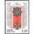  5 почтовых марок «История Российского государства. Ордена России» 1999, фото 6 