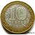 Монета 10 рублей 2004 «Ряжск» (Древние города России), фото 4 