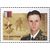  5 почтовых марок «Герои Российской Федерации» 2013, фото 4 