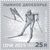  Почтовые марки «XXII Олимпийские зимние игры 2014 года в г. Сочи. Олимпийские зимние виды спорта» Россия, 2013, фото 2 