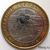  Монета 10 рублей 2009 «Калуга» СПМД (Древние города России), фото 3 
