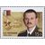  5 почтовых марок «Герои Российской Федерации» 2013, фото 5 